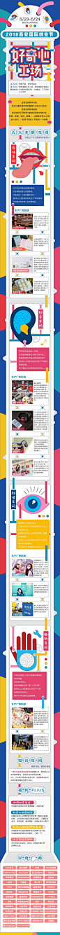 化学实验
主题长图