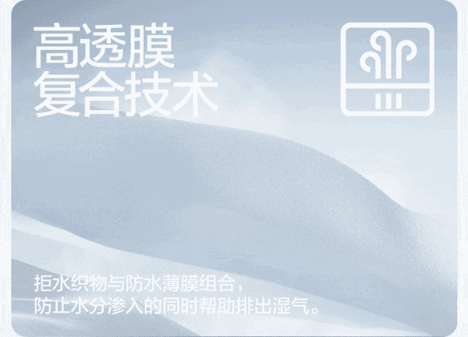 蕉内302S氧气冲锋衣男女士防风防水耐脏...