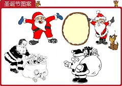 圣诞系列  - 源文件下载【酷图网】圣诞系列,可爱老公公,老公公表演,各种动态老公,老公礼物袋,圣诞节