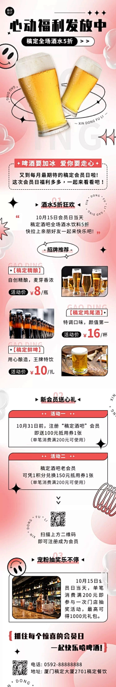 kiki61采集到政策框