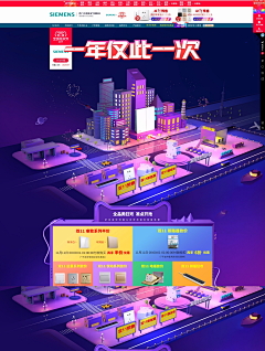 蜜小西西采集到双十一