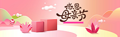 娜子UED设计师采集到背景素材