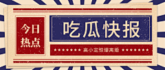 用户FVsv3MmX采集到物料