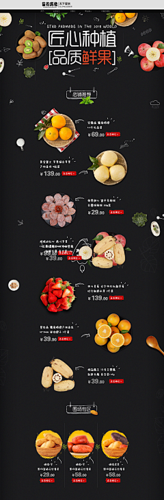 小鱼花生采集到喜欢的