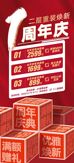 孙云虎力大仙采集到work