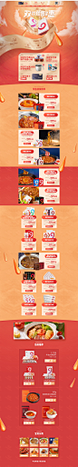 预售11.11-蜀九香旗舰店-天猫Tmall