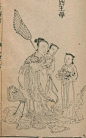 西王母