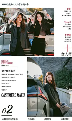 10万级SUV超值首选 #博越COOL #新一代智能SUV  
