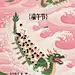 端午节AICG