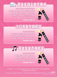 3aeO29eA采集到微博图