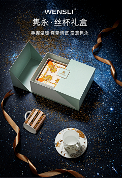 用户67GsjvQA采集到海报