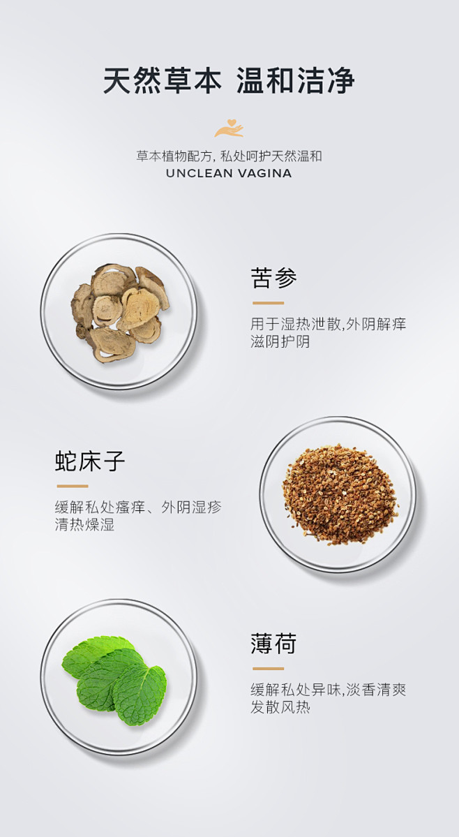 secrethem他秘女性护理液私处洗液...