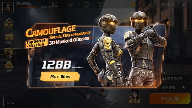 《Knives Out》-Game UI-花瓣网