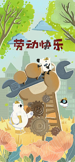yourr1采集到l-IP海报