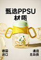 小土豆宝宝学饮杯PPSU吸管杯儿童喝奶喝水杯两用带手柄杯子大宝宝-tmall.com天猫