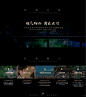 [ 概念特辑25] - 云河五颂，大美天地 - 小红书