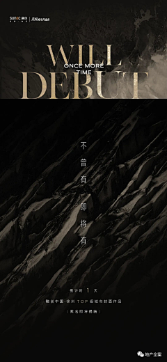 范范1992采集到壹号院