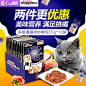 日本多格漫猫零食妙鲜封包猫罐头猫咪湿粮幼猫宠物湿猫粮55g*10袋-tmall.com天猫