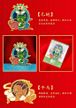 中国风十二生肖金属徽章卡通日系可爱学生衣服配饰书包装饰品胸针-tmall.com天猫