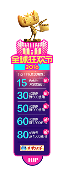 晓涵315采集到直播
