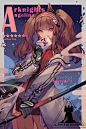 Arknights Angelina, Cot Tan : Wifu no.2