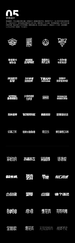 功过不求谁来鉴采集到logo