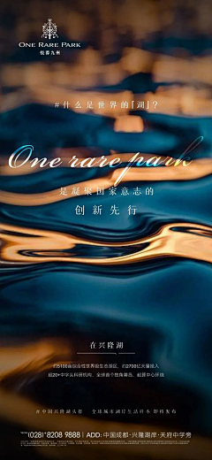 用户QOKIgOMc采集到钰山湖