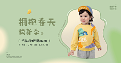 小小碎步采集到关联海报