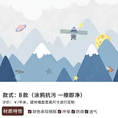 西诺太空飞船儿童房壁纸 男孩房间卡通火箭壁画墙纸 动物飞行员-tmall.com天猫