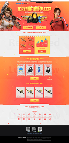 七喜七喜~采集到游戏页面