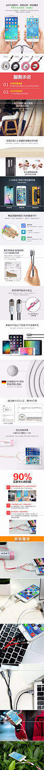 remax 苹果安卓二合一数据线5s 苹果6一拖二多头手机充电线器plus-tmall.com天猫