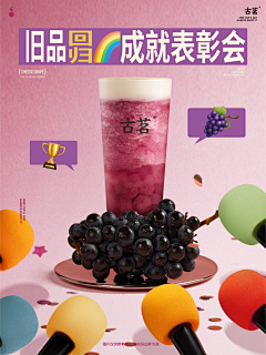 2867采集到新视觉