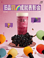 @古茗茶饮 的个人主页 - 微博