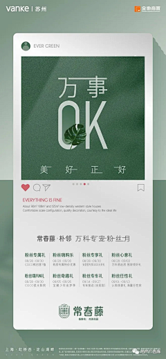 DyingCat采集到微信○质感