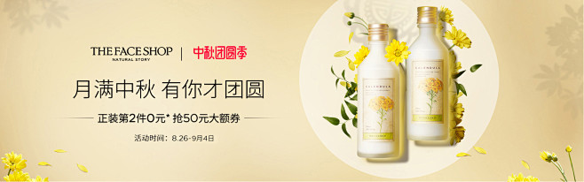 The Face Shop化妆品官方旗舰...