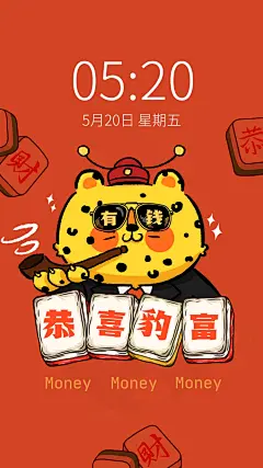 采集图片