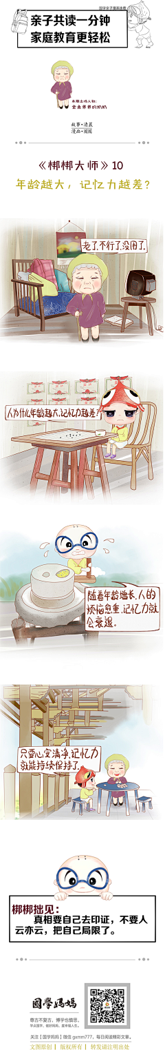 细雨飞翔采集到杂志排版