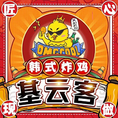 养老0-采集到外卖logo参考