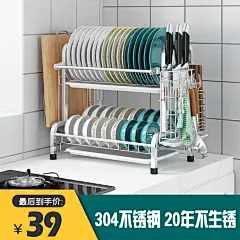 304不锈钢厨房碗架沥水架晾放碗筷沥碗柜双层用品收纳盒置物架-淘宝网