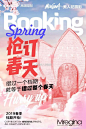 婚纱照福利 ！谁要

O戳这里>点击抢订特惠名额 ​​​​