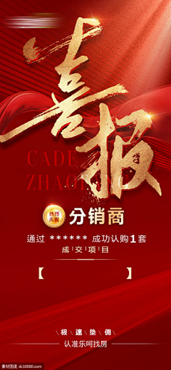 zeCComs8采集到战报
