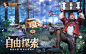 屏幕截图图片 3