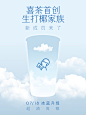 ☁️倒计时1天  ☁️
喜茶 「首创生打椰家族」喜添新成员～ ​​​