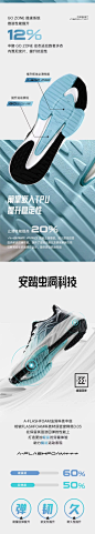 安踏火箭鞋丨跑步鞋男减震网面透气运动鞋训练跑鞋专业中考跑鞋-tmall.com天猫