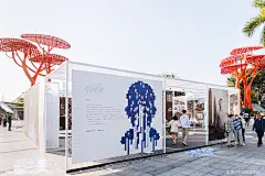 《这个时代的创新者》摄影展