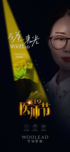 香辣橙子采集到专家