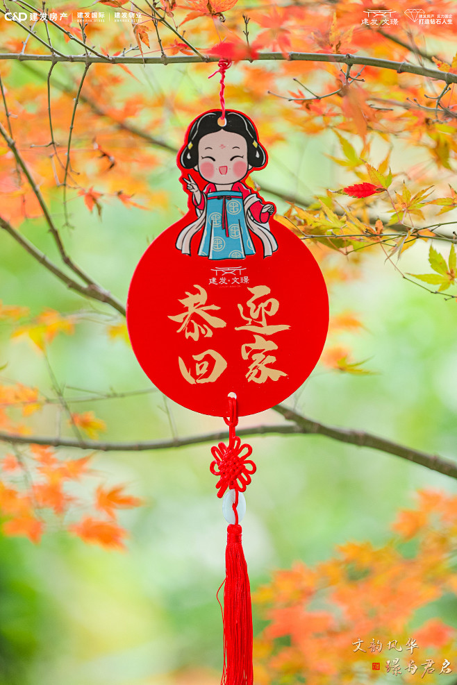 建发交付仪式活动照片