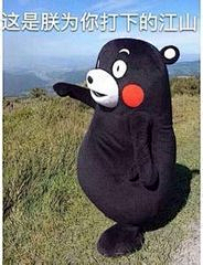 付豆呗采集到表情
