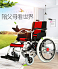 吉芮 电动轮椅老人代步车四轮 残疾人智能全自动 可折叠轻便1801-tmall.com天猫