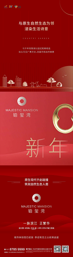 吆-来啦采集到九宫格
